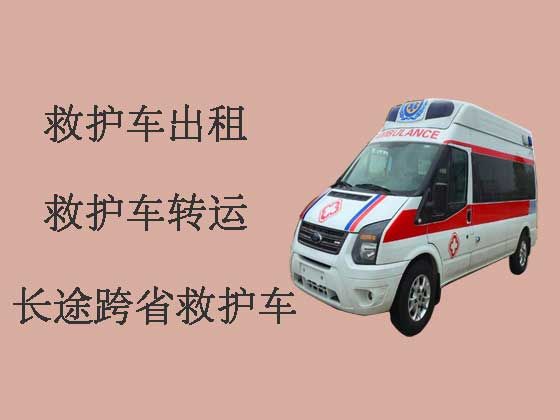 梅州长途120救护车出租-私人救护车
